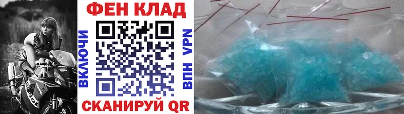 АМФЕТАМИН 98% блэк спрут как зайти Зеленодольск