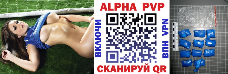 дарк нет состав  купить закладку  Зеленодольск  Alpha-PVP СК  hydra онион 
