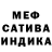 Amphetamine Розовый Noble Heru