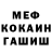 КЕТАМИН VHQ Medin Mensch