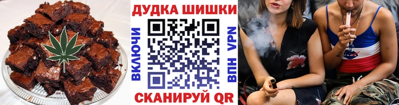 Cannafood конопля  Зеленодольск 