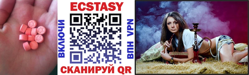 кракен вход  Зеленодольск  Ecstasy 280мг 