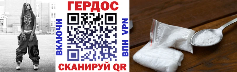 магазин продажи   Зеленодольск  Героин Heroin 