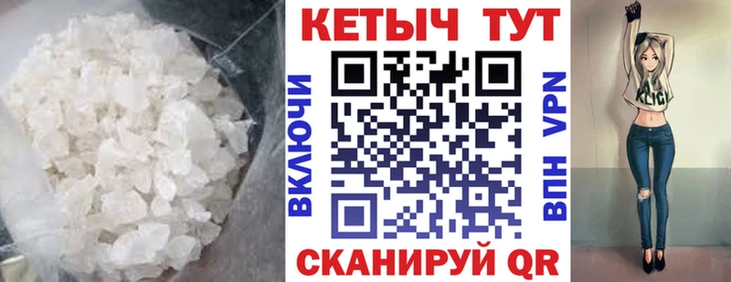 даркнет сайт  Зеленодольск  КЕТАМИН VHQ 