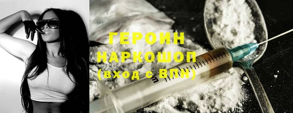 бутират Балахна