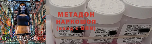 кокаин премиум Балабаново