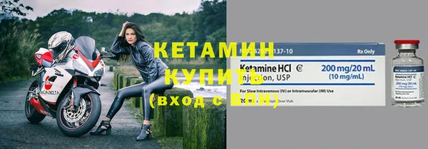кокаин премиум Балабаново