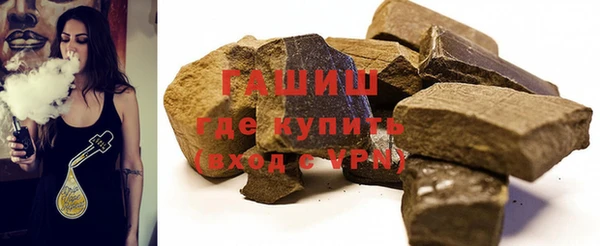 бутират Балахна
