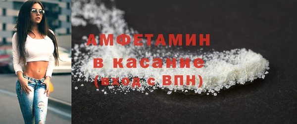 бутират Балахна