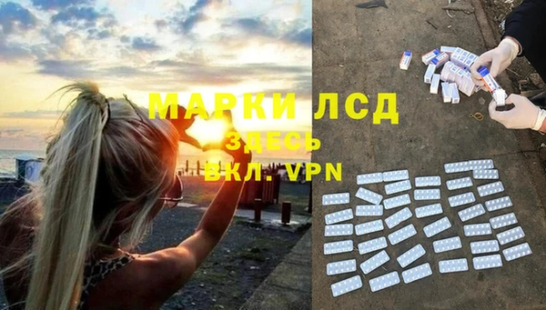 кокаин премиум Балабаново