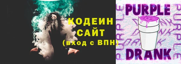 бутират Балахна