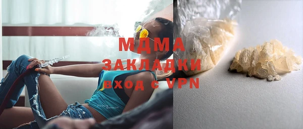 бутират Балахна