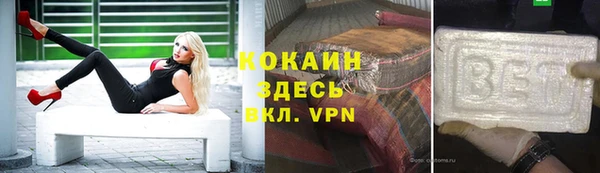кокаин премиум Балабаново