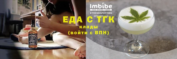 бутират Балахна