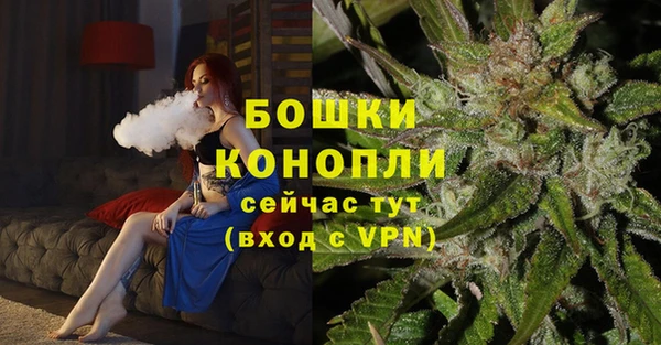 бутират Балахна