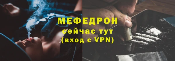 кокаин премиум Балабаново