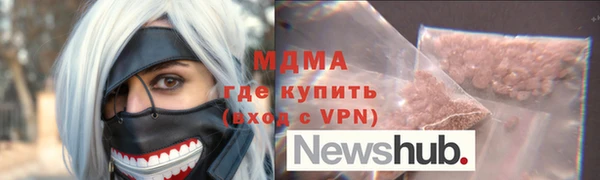 кокаин премиум Балабаново