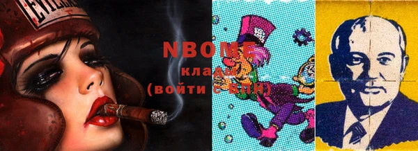бутират Балахна