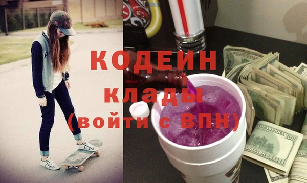 бутират Балахна