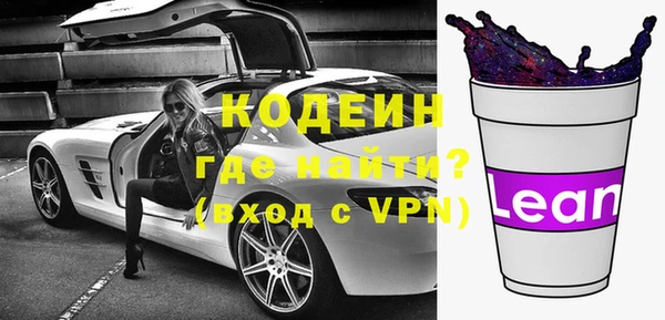 кокаин премиум Балабаново