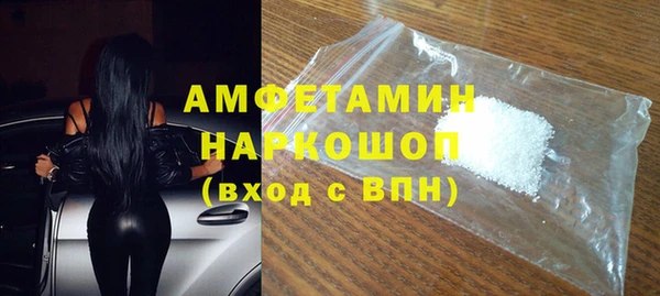 бутират Балахна