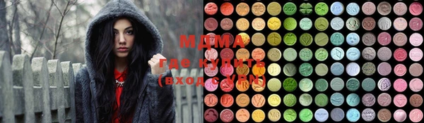 кокаин премиум Балабаново