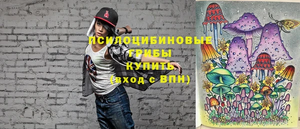 бутират Балахна