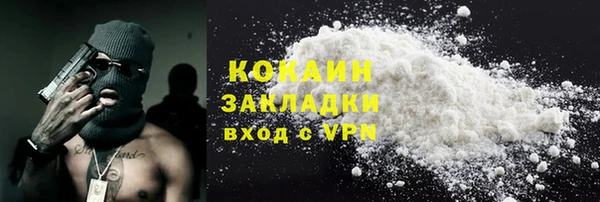 бутират Балахна