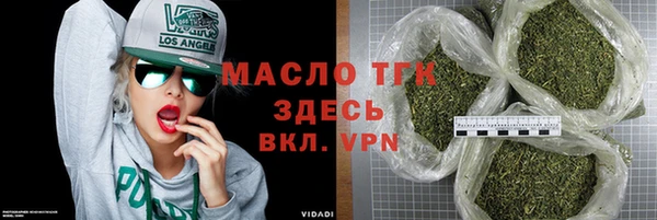 кокаин премиум Балабаново
