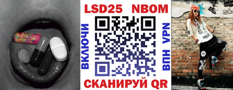 LSD-25 экстази ecstasy  Зеленодольск 
