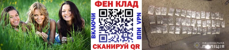 хочу наркоту  Зеленодольск  МЕТАМФЕТАМИН пудра 