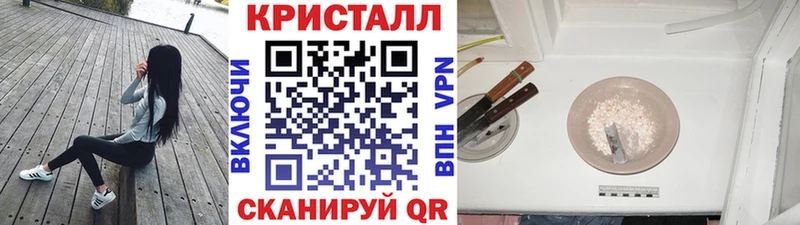 Метамфетамин витя Зеленодольск