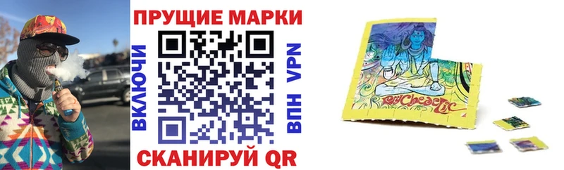 Марки N-bome 1,8мг  Зеленодольск 