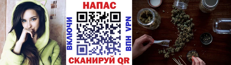 где купить Зеленодольск Конопля Bruce Banner